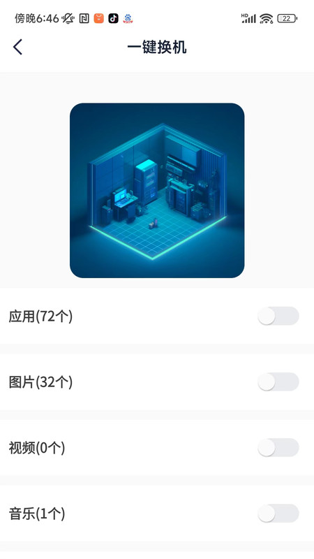 快传文件app下载,快传文件app最新版 v1.0.7