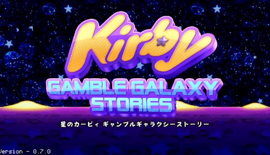 柯比甘布尔银河故事中文版下载,柯比甘布尔银河故事游戏中文版（Kirby Gamble Galaxy Stories） v1.0.0