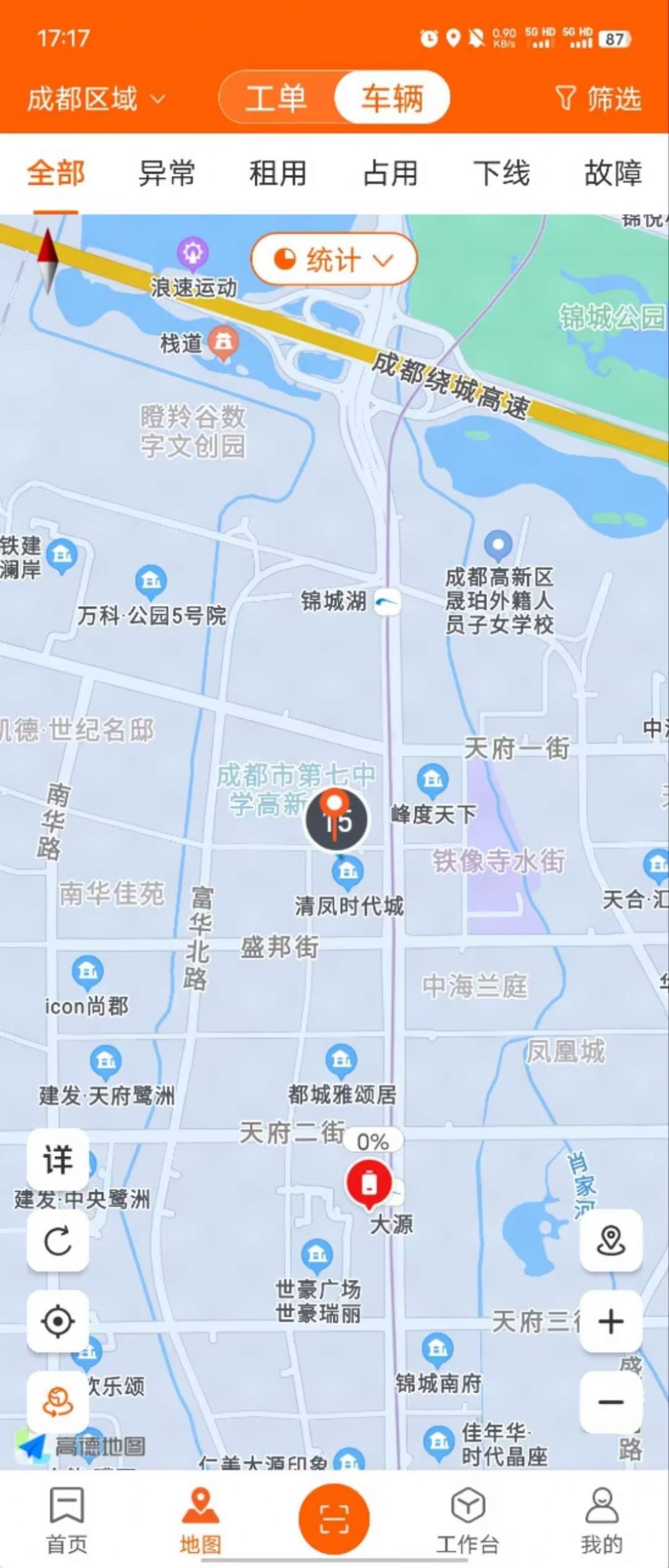 乐迪共享电单车平台app下载,乐迪共享电单车平台app安卓版 v2.5.3