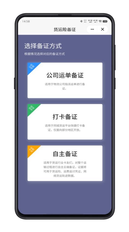 驼掌安驾APP下载,驼掌安驾APP最新版 v5.9.3