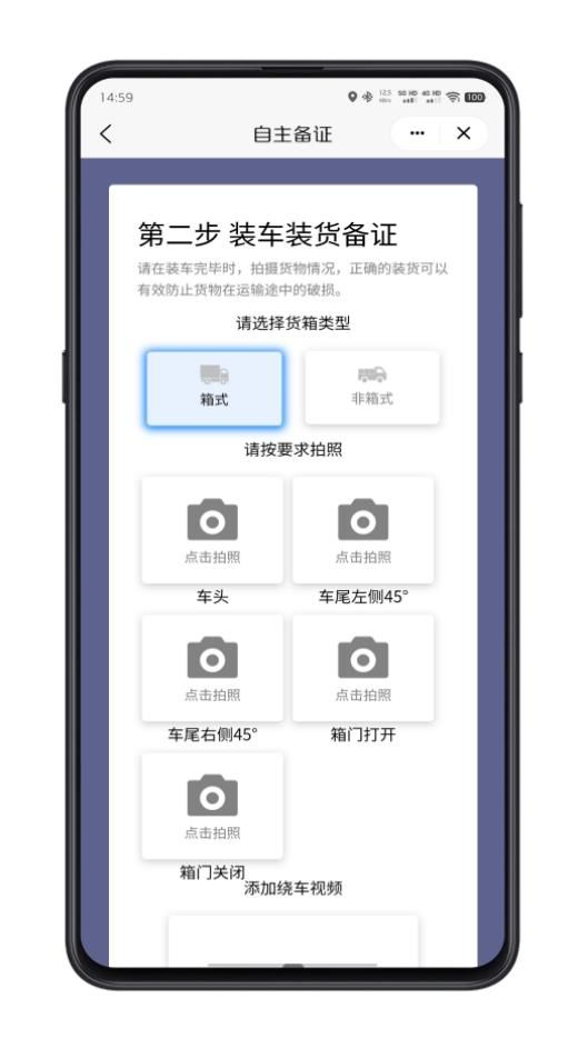 驼掌安驾APP下载,驼掌安驾APP最新版 v5.9.3