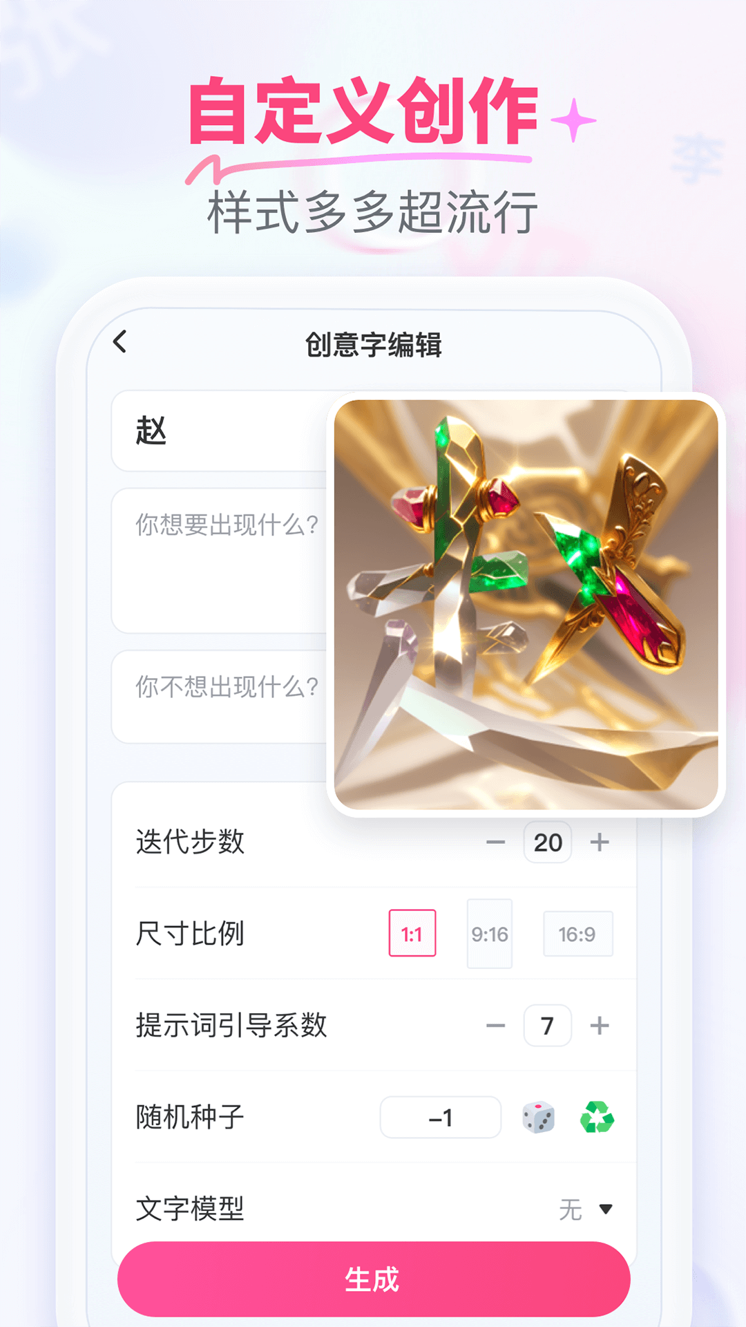 柚剪app下载,柚剪编辑app官方版 v1.0.0