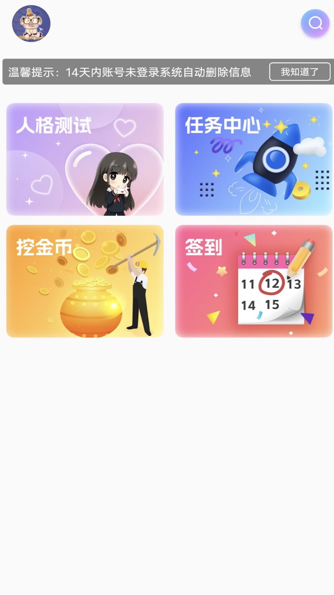 游玩乐园app下载,游玩乐园app安卓版 v3.0.2