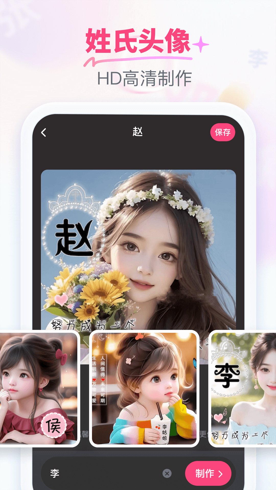 柚剪app下载,柚剪编辑app官方版 v1.0.0