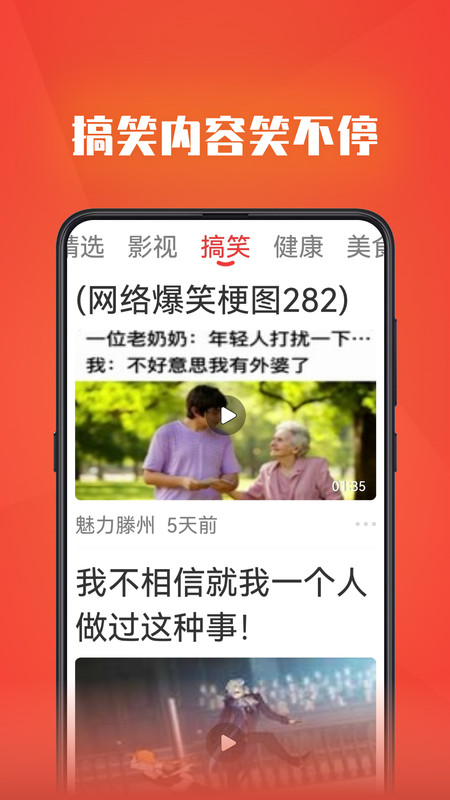 视频全能看app下载,视频全能看app官方版 v2.22