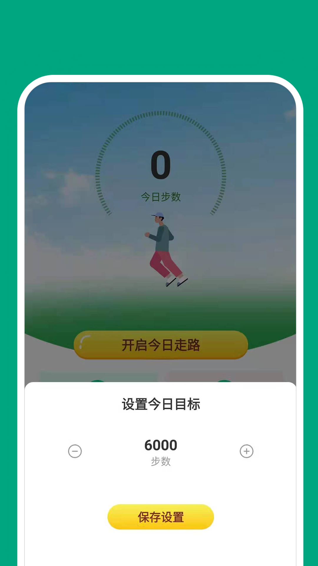 点点动力app下载,点点动力app官方版 v1.0.0