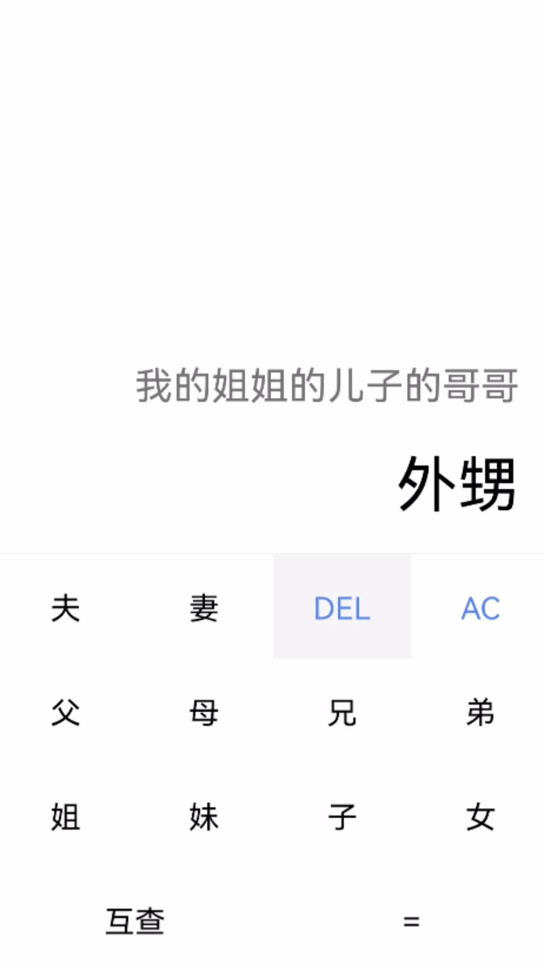 雷客箱子app下载,雷客箱子app官方版 v1.0.0