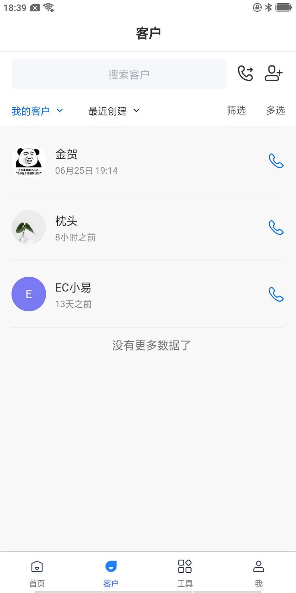 云知美助手app下载-云知美助手v1.0.0 安卓版