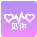 见你app下载,见你交友app最新版 v1.0.00