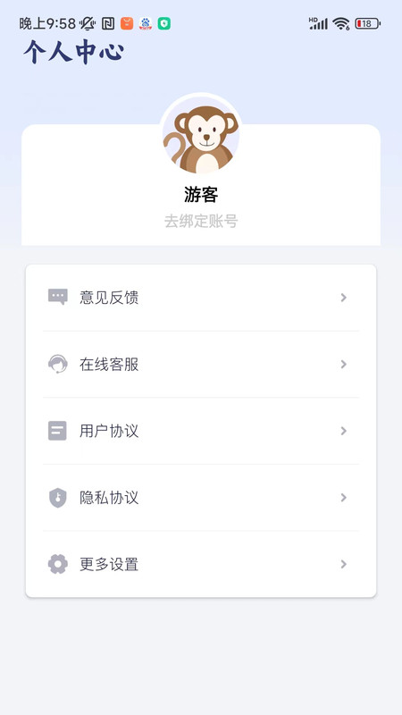 快传文件app最新版图片1