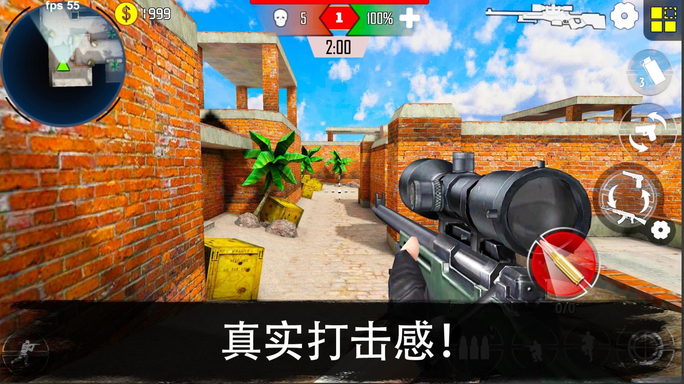 cs精英枪战射击手游下载-cs精英枪战射击(GunStrike)安卓版免费下载v13.2