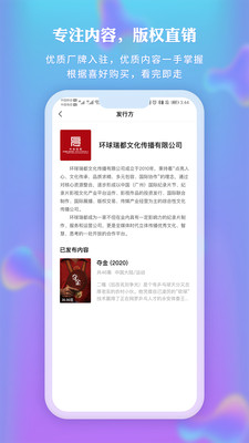 新时光视频app官方下载安装最新版图片1