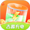 吉趣充电app下载,吉趣充电app安卓版 v1.0.0