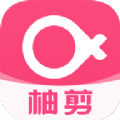 柚剪app下载,柚剪编辑app官方版 v1.0.0