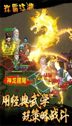 武侠人生模拟器游戏下载-武侠人生模拟器最新版游戏下载v1.9.6