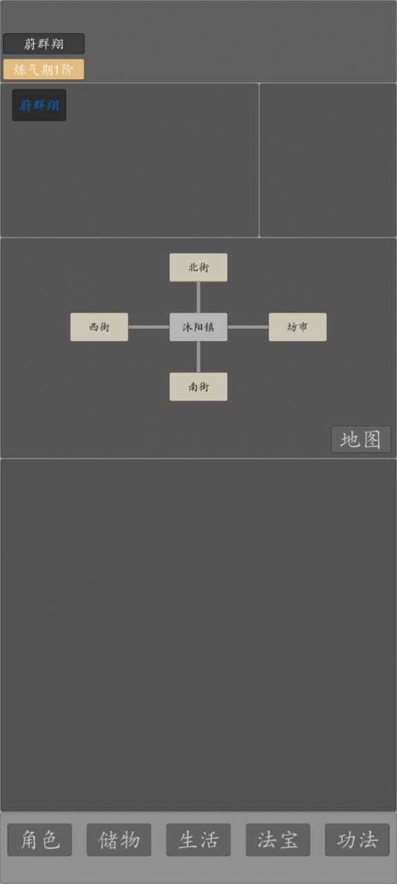 修仙纪元手游下载-修仙纪元安卓版最新下载v0.1