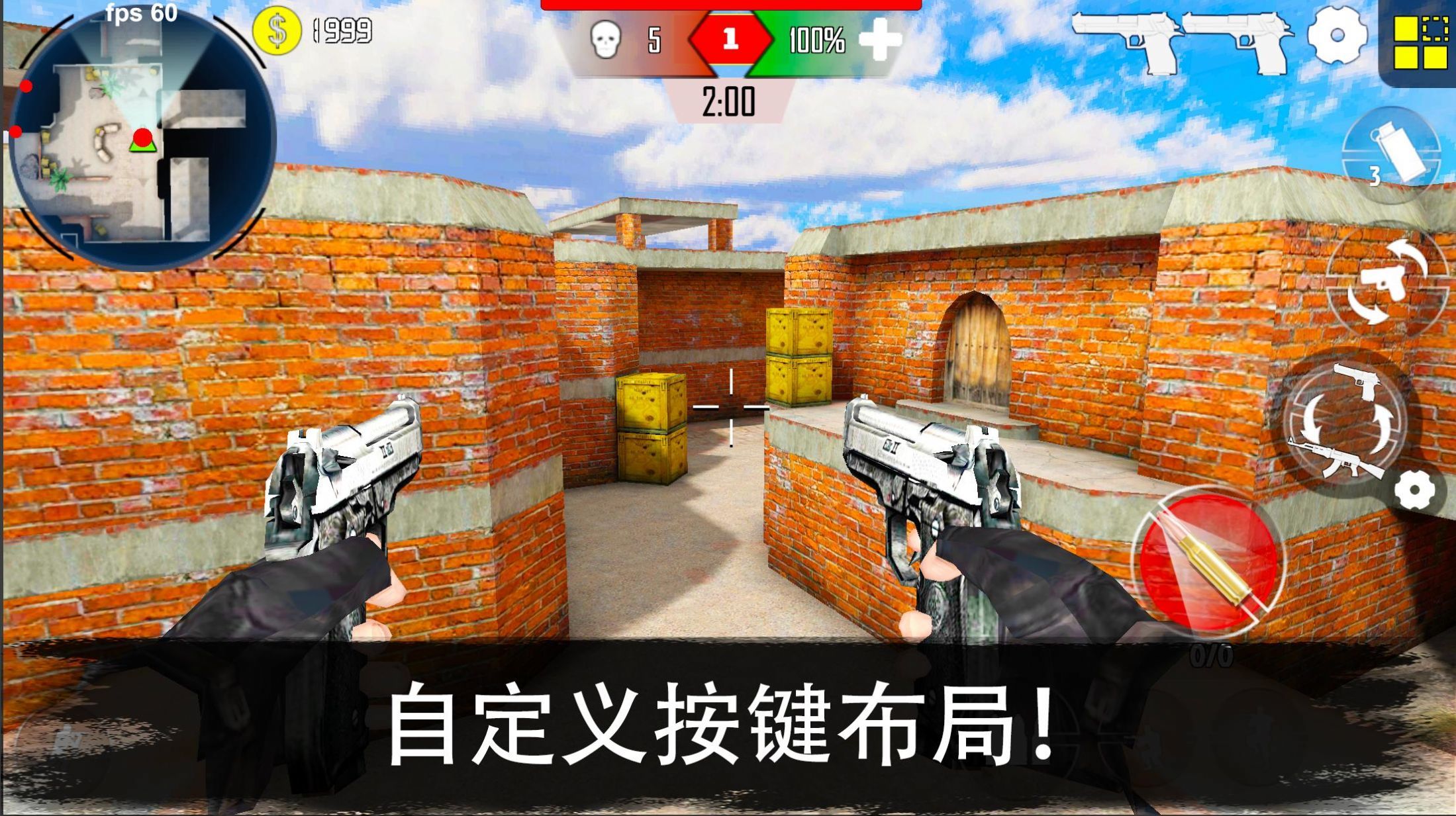 cs精英枪战射击手游下载-cs精英枪战射击(GunStrike)安卓版免费下载v13.2