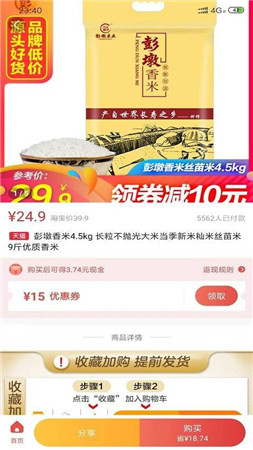 锦鲤口袋app下载-锦鲤口袋app安卓版下载v1.6.2