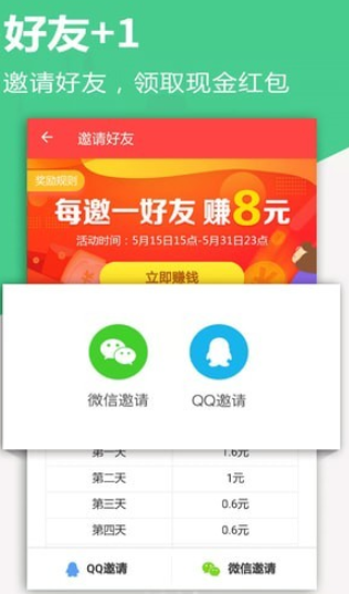 掌上消息app下载-掌上消息安卓版下载v1.3