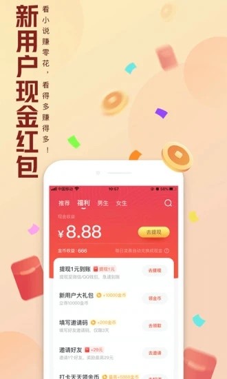 大美书网APP2023年近现代无弹窗下载-大美书网2023年近现代最新小说全集无弹窗阅读下载