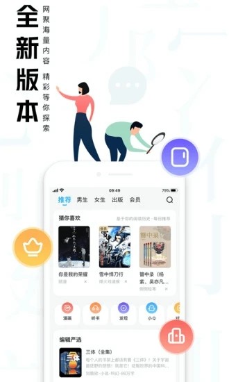 大美书网APP2023年近现代无弹窗下载-大美书网2023年近现代最新小说全集无弹窗阅读下载