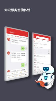 现代汉语词典APP第八版下载,现代汉语词典最新版APP第8版下载 v2.0.13