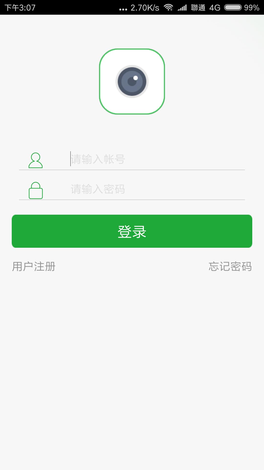 Seetong手机远程监控下载-Seetong appv6.5.9_1203 最新版