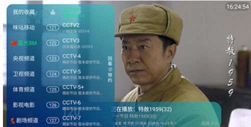 橙色TV app下载,橙色TV影视app最新版 v1.0.1