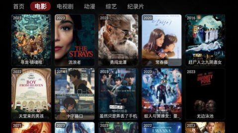 Wocflix影视软件最新版图片1