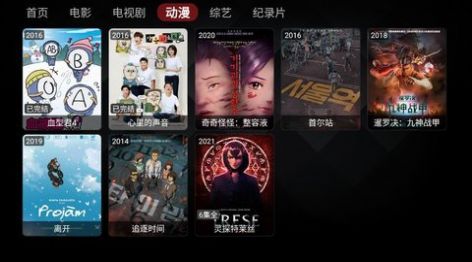 Wocflix软件下载,Wocflix影视软件最新版 v1.0.2