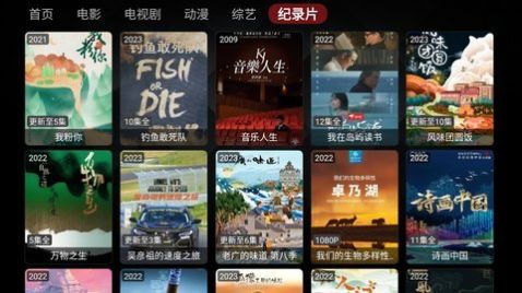 Wocflix软件下载,Wocflix影视软件最新版 v1.0.2