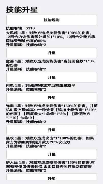 挂机才会赢游戏下载,挂机才会赢游戏官方版 v3.04