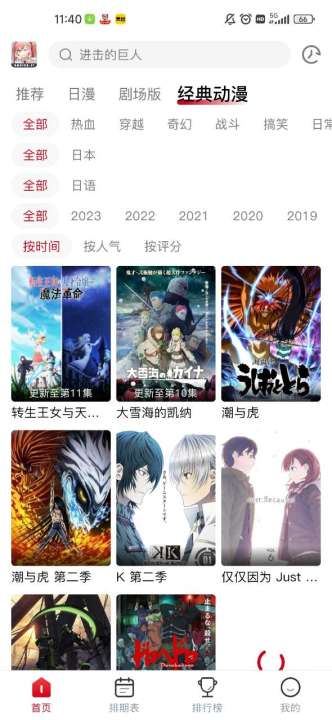 omopay tv下载,omopay tv官方下载最新版 v2.1.1