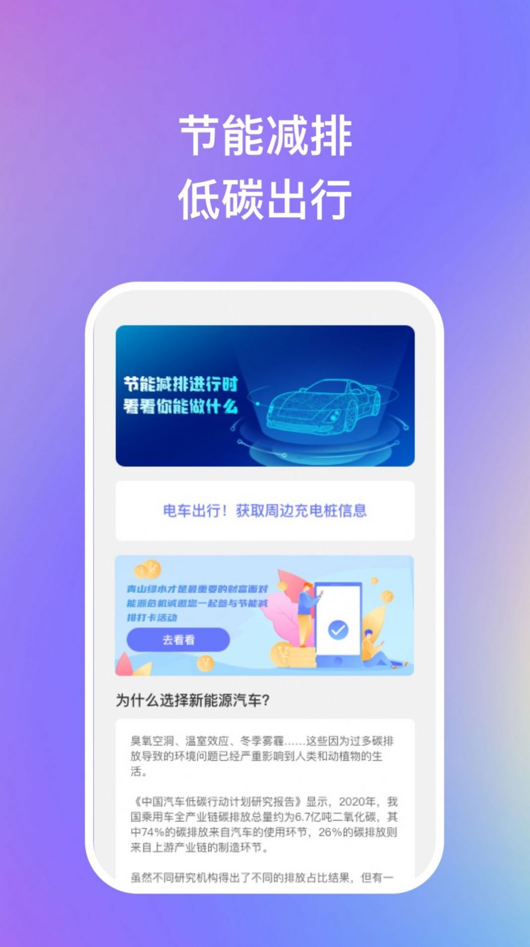 滴水成金APP下载,滴水成金喝水管理APP最新版 v1.0.0