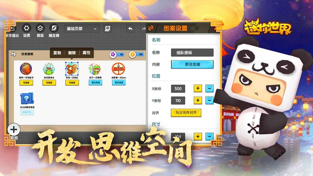 383808xyz迷你世界sz下载,383808xyz迷你世界sz恐怖版下载安装 v1.28.0