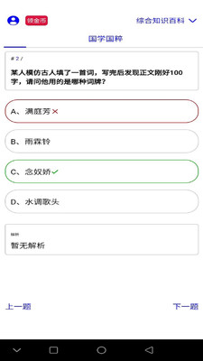 橙子百科app下载,橙子百科app官方安卓版 v1.1.8