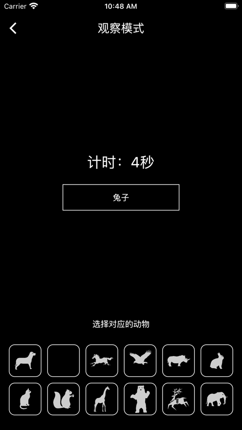 心灵动物园APP下载,心灵动物园影视APP官方版 v1.1