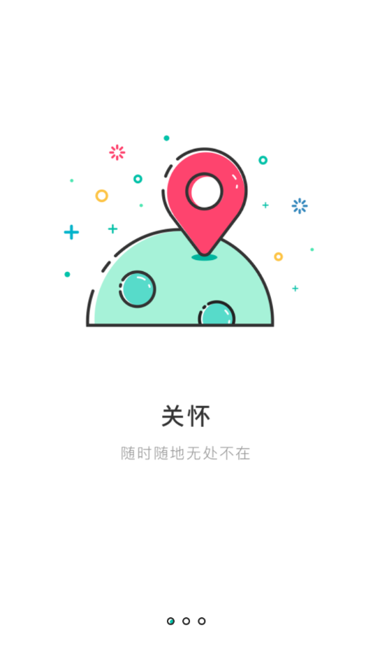 巨美丽儿童手表APP下载-巨美丽appv4.0.8 最新版