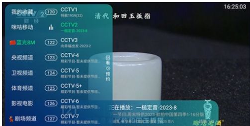 橙色TV影视app最新版图片1