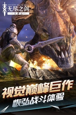 无尽之剑9999金币1.4.2刷钱手游下载-无尽之剑解锁金币数量版最新下载v1.4.2