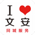 我爱文安app下载,我爱文安本地外卖app官方版 v10.5.0