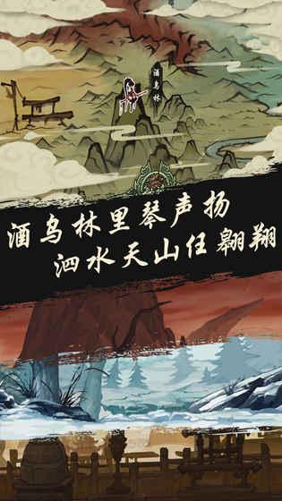 九黎手游下载-九黎安卓安装v.1.5.1.01