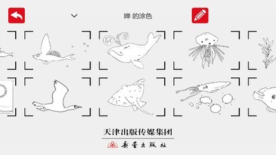 blinkbook安卓版-blinkbook绘画软件手机版下载