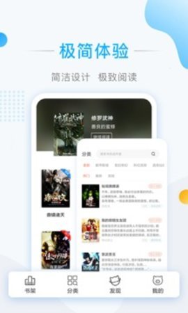 全网最新无广告小说推荐