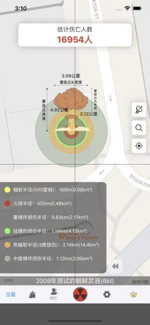 核爆计算模拟器下载安装下载,核爆计算模拟器app安卓下载安装 v3.2