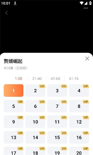 烈火短剧app下载,烈火短剧app官方版 v1.3.0