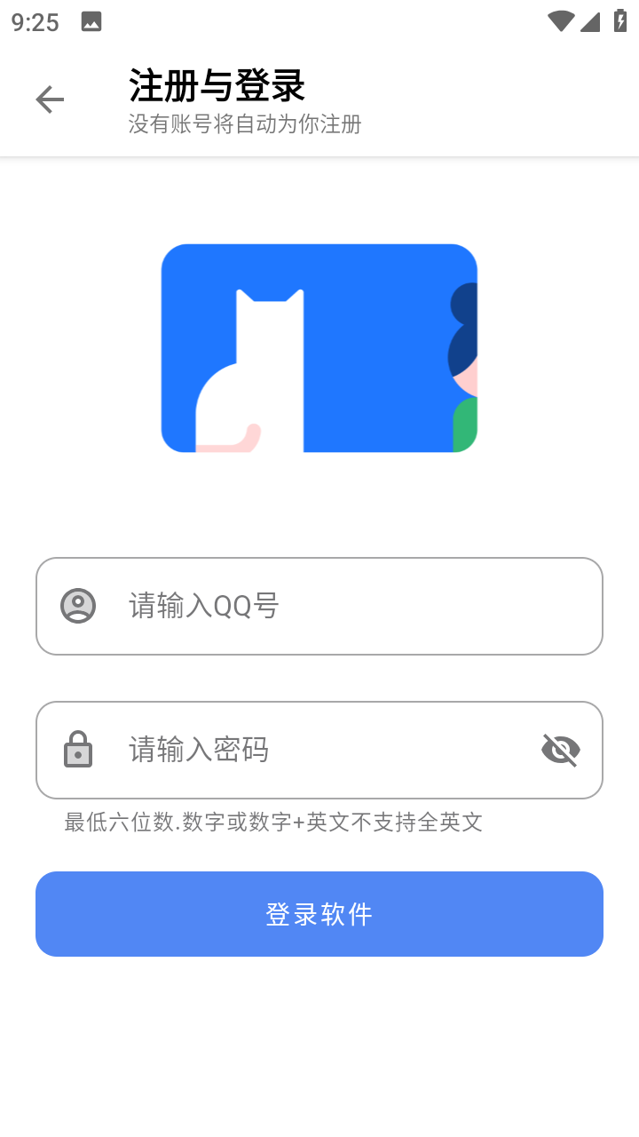 阿布软件盒下载-阿布软件盒v1.1.0 最新版