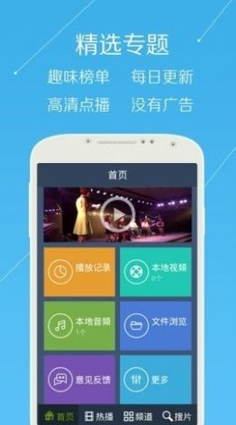 青年视频追剧app最新版图片1