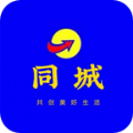 信丰同城app下载,信丰同城app官方下载 v10.5.0