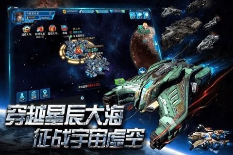 空中战魂游戏下载-空中战魂安卓版下载v2.3.0